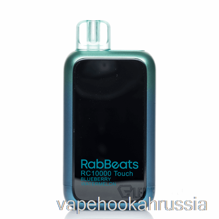 Vape Russia Rabbits RC10000 Touch одноразовый черничный арбуз